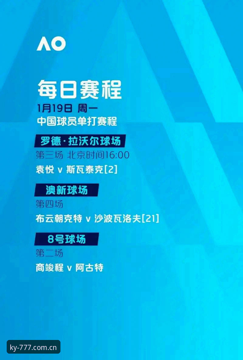 从埃梅里欧联杯五冠传奇看开元棋牌平台赛事观赏完整指南