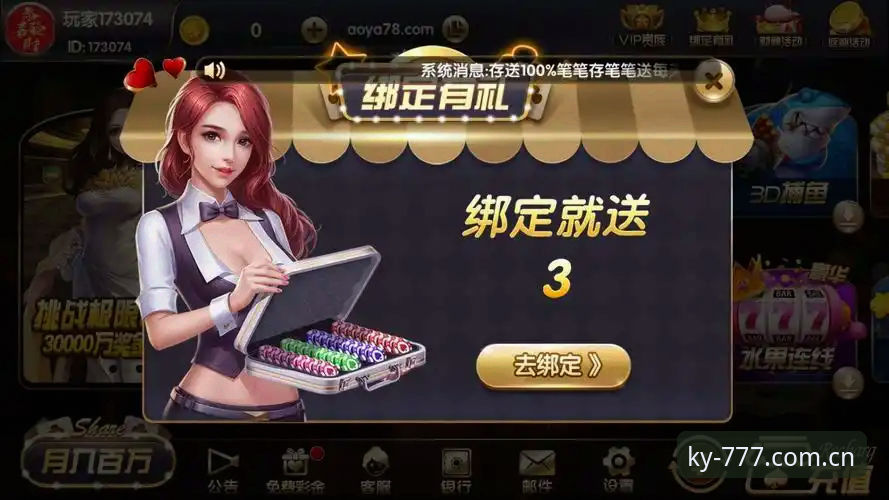揭秘开元棋牌平台下载背后的真相：一个游戏爱好者的真实体验与创新洞察