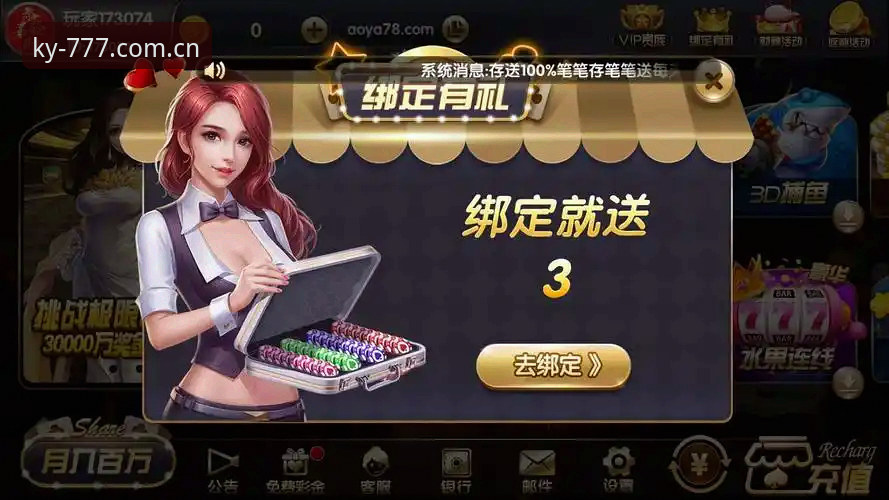 揭秘开元棋牌官方网站下载背后的真相：v3.0.3版本实测对比指南