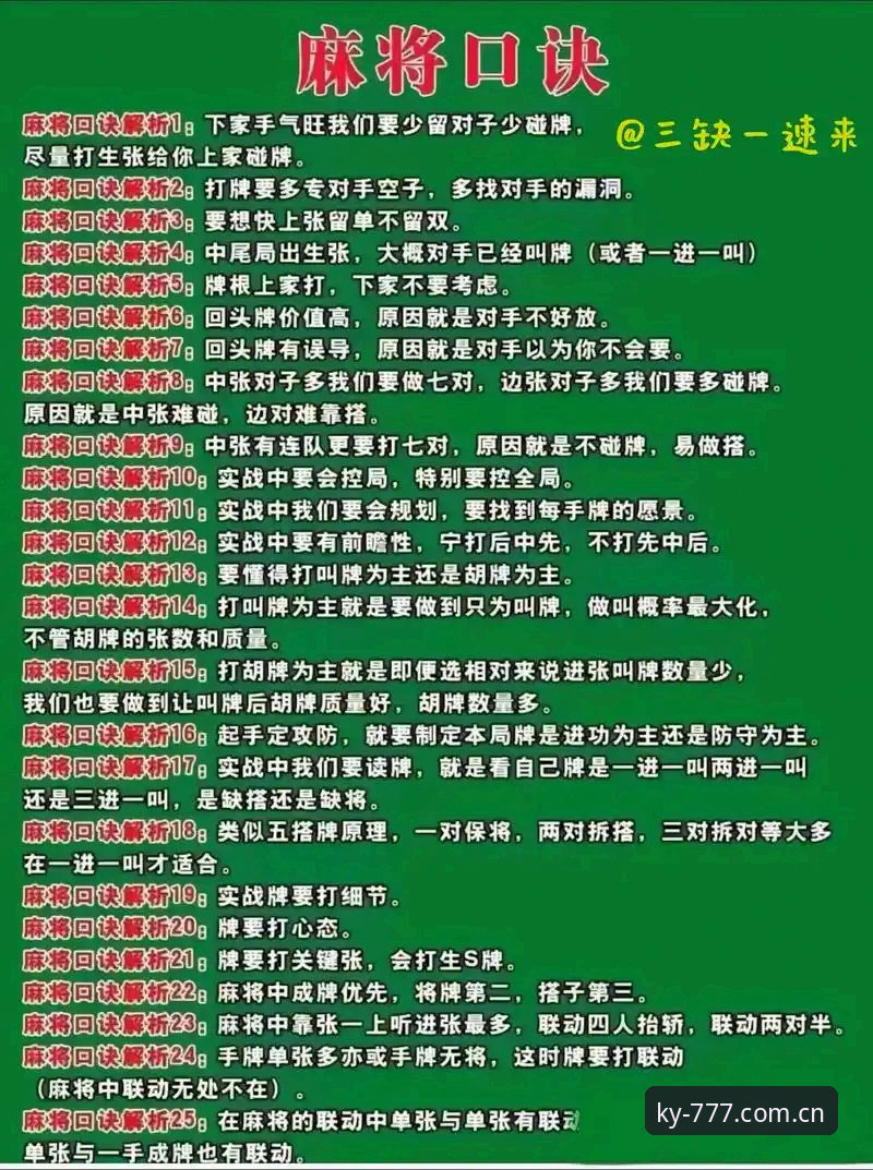 开元棋牌游戏大全常见问题最新解答：老玩家分享2024年实用经验